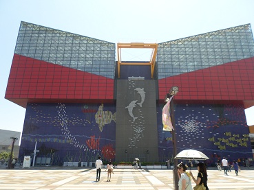 Oasaka Aquarium